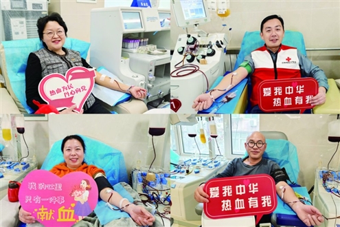 元旦假期济南志愿者参与无偿献血